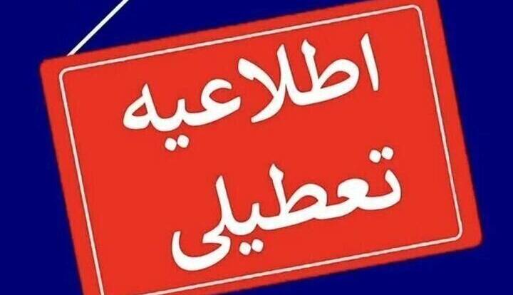 طوفان اول مهر، مدارس پنج شهرستان سیستان را تعطیل کرد