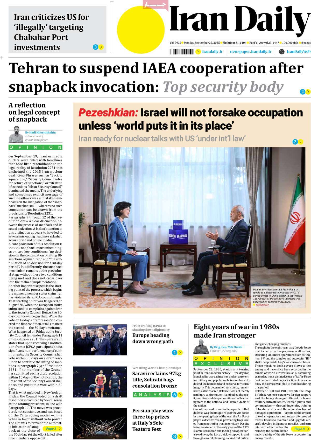 صفحه اول روزنامه Iran Daily دوشنبه ۳۱ شهریور