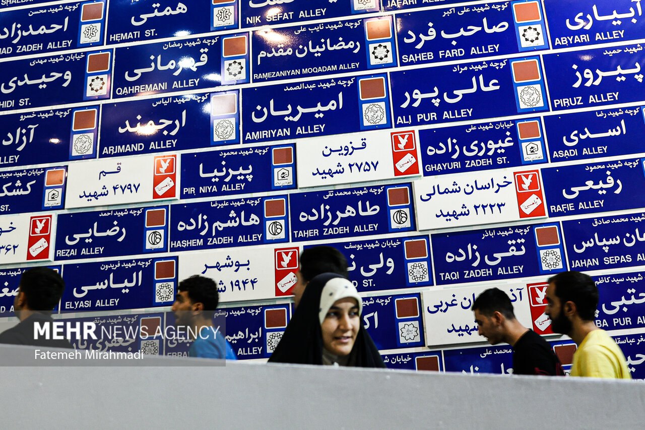 باغ موزه انقلاب اسلامی، دفاع مقدس و مقاومت