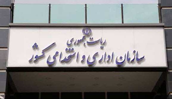ساعت شروع به‌کار ادارات کلان‌شهرها شناور شد
