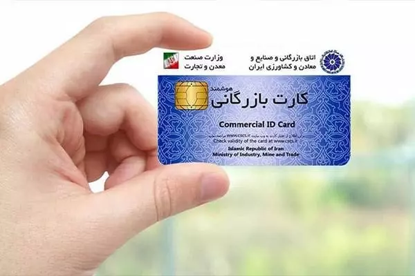 آغاز محدودیت کارتهای بازرگانی اجارهای از مهرماه