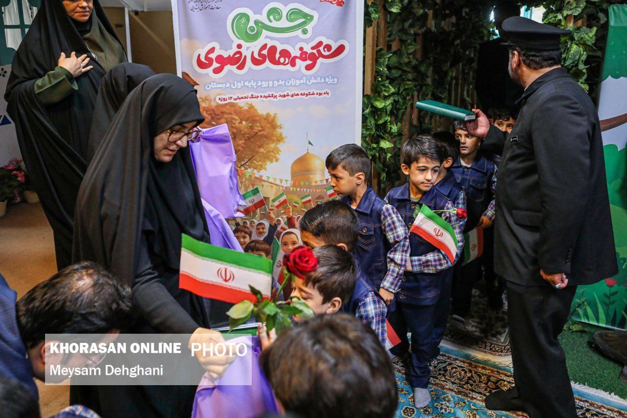گزارش تصویری از ویژه برنامه شکوفه های رضوی در حرم مطهر امام رضا(ع)