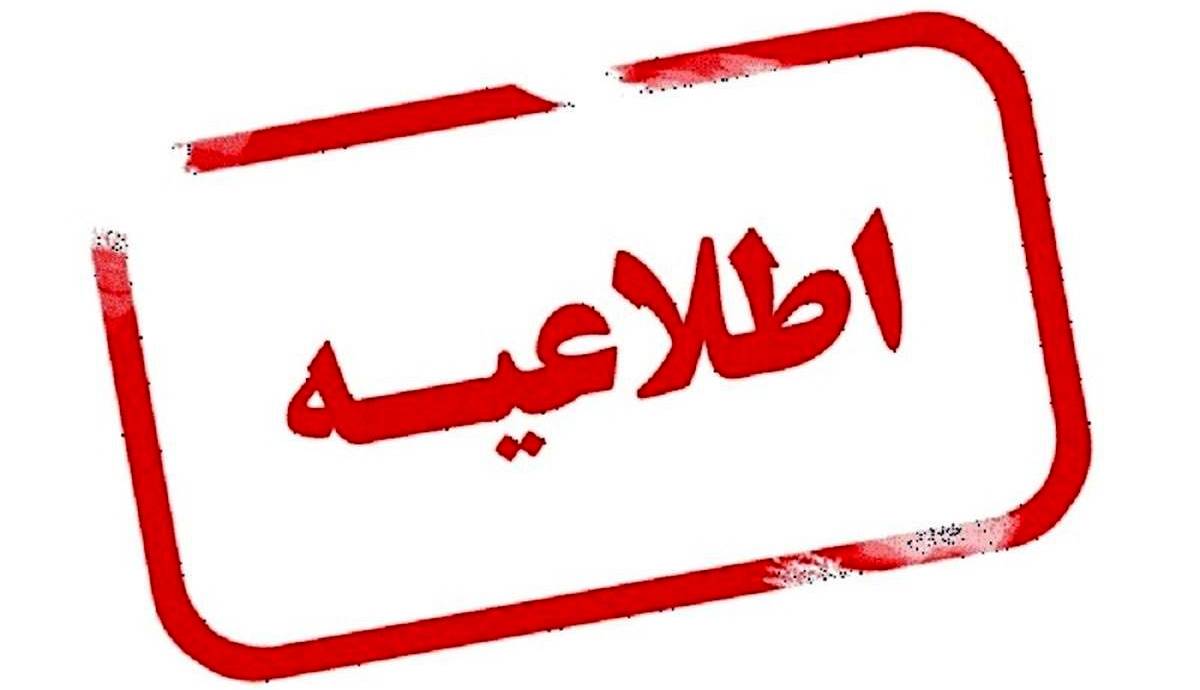 مشهدی‌ها منتظر صدای انفجار باشند