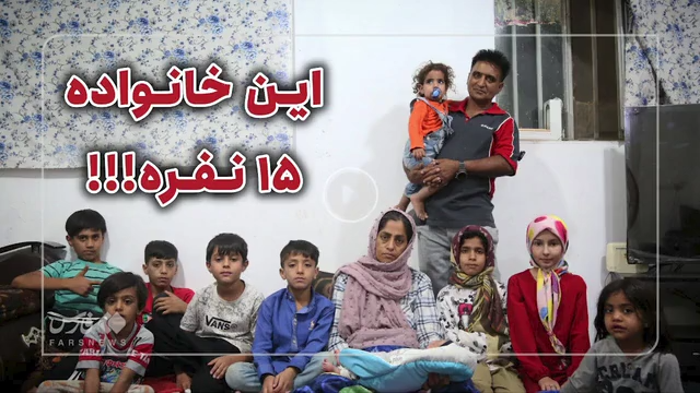 فرزند سیزدهم خانم دهه هفتادی به دنیا آمد!