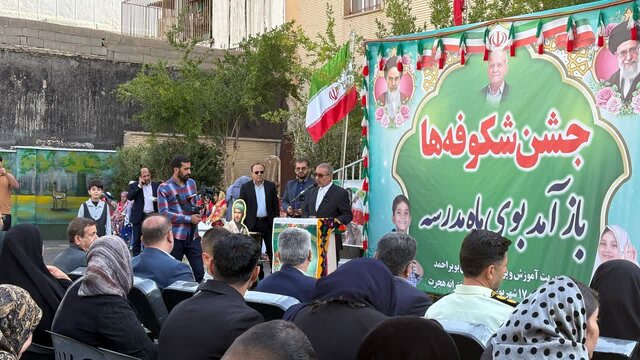 آغاز «جشن شکوفه‌ها» و سال تحصیلی کلاس اولی‌ها در کهگیلویه و بویراحمد
