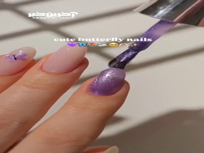 ایده دیزاین پروانه ناخن