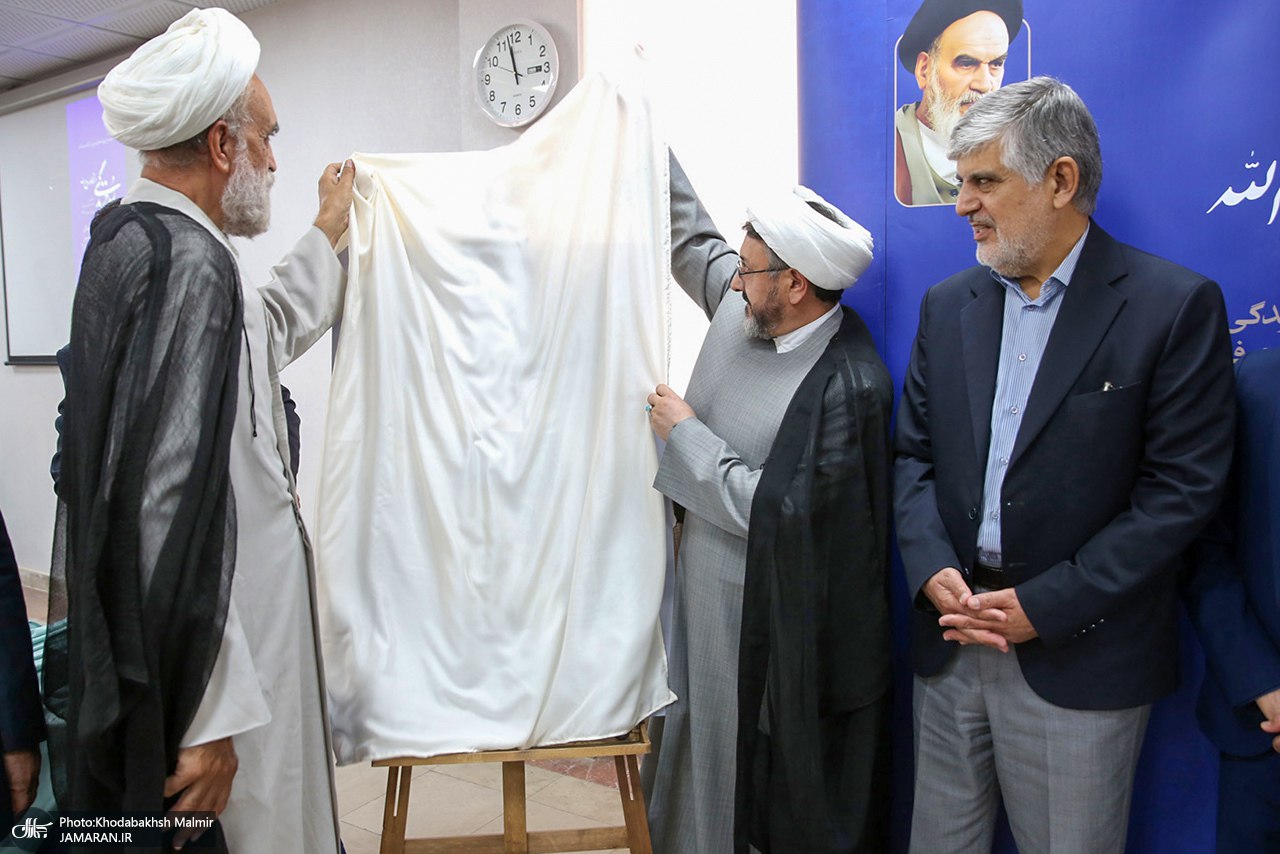 رونمایی از کتاب «روح‌ زندگی در نگاه روح‌الله»  