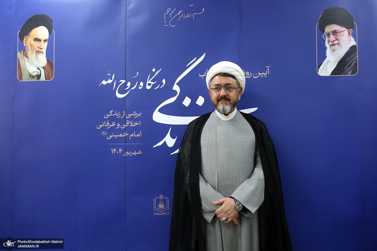رونمایی از کتاب «روح‌ زندگی در نگاه روح‌الله»  