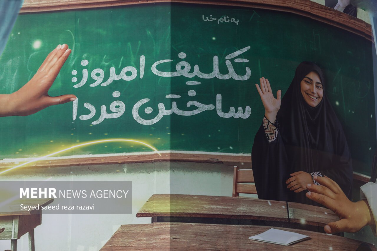  رونمایی از بنرهای نصب شده «تکلیف امروز؛ ساختن فردا»