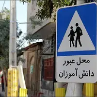 استقرار ۸۲ تیم پلیس راهور کرمانشاه در بازگشایی مدارس