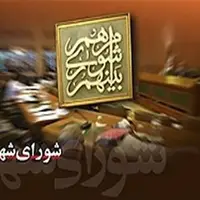 اعضای هیئت رئیسه شورای شهر اهواز انتخاب شدند