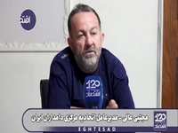 گوشت ناسالم برگشت خورده از عراق وارد ایران شد!