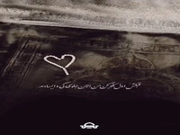  هر بار که میخواهی نماز بخوانی فکر کن
