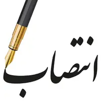 سرپرست فرمانداری ویژه شهرستان داراب منصوب شد