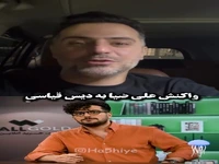 علی ضیا: قیاسی من اهل دیس و دیسبک نیستم!