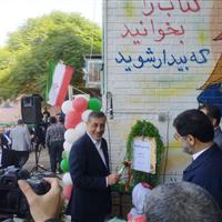 زنگ آغاز سال تحصیلی در قم با حضور معاون اجرایی رئیس‌جمهور نواخته شد