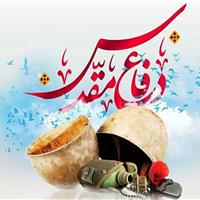 اعلام برنامه‌های بنیاد شهید برای هفته دفاع مقدس