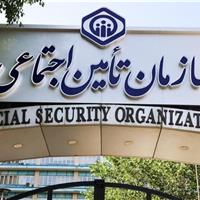توضیح تامین اجتماعی درباره پرداخت کمک‌هزینه اولاد بازماندگان