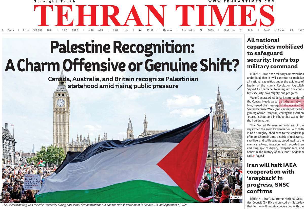 صفحه اول روزنامه Tehran Times دوشنبه ۳۱ شهریور