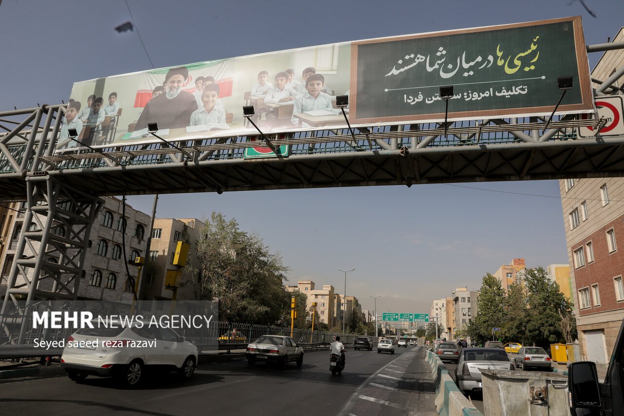  رونمایی از بنرهای نصب شده «تکلیف امروز؛ ساختن فردا»