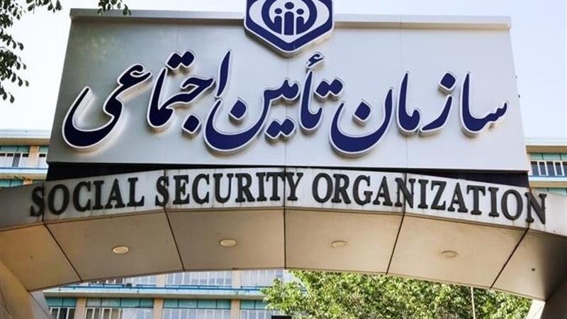 توضیح تامین اجتماعی درباره پرداخت کمکهزینه اولاد بازماندگان