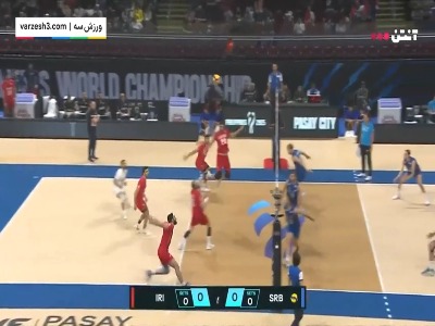 خلاصه والیبال صربستان 2 - ایران 3