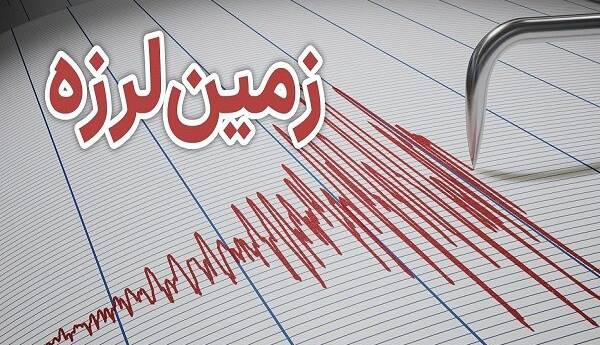 وقوع زلزله ۴.۹ ریشتری در افغانستان