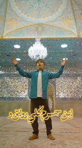 ⁨ ⁨ این حرم کلی رواق و صحن دلباز داره 