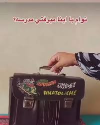 خوراکی هایی که مامان و باباتون مدرسه می بردن؟