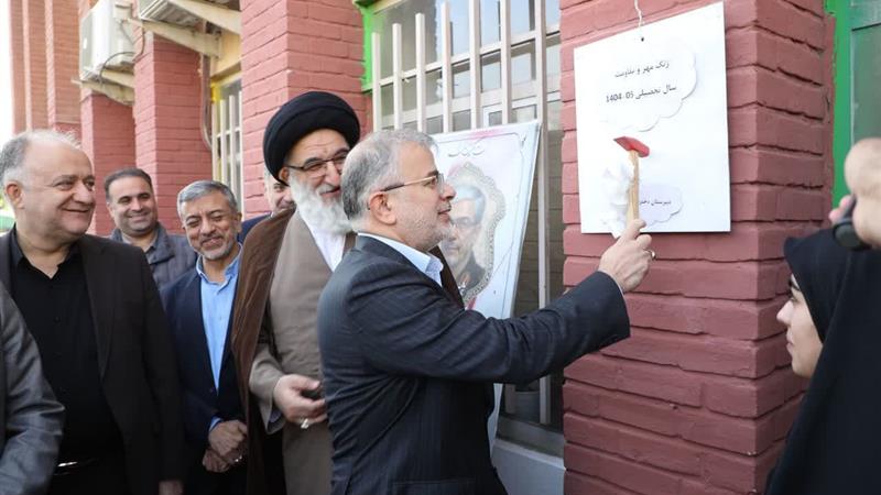 نواخت زنگ مهر و ایثار / هم افزایی آموزش با محیط زیست