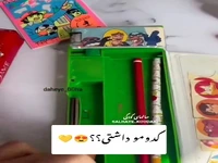 خاطره‌بازی با اول مهر