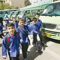 سرویس مدارس زیر ذره‌بین پلیس
