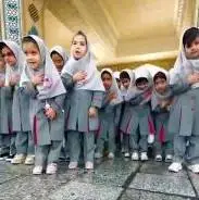 کلاس اولی‌ها به زیارت امام رضا(ع) رفتند