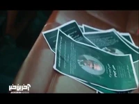 همه باید بدونن مواد کار تو نبوده!