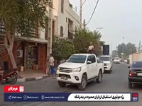 فیلم/ رژه خودرویی و موتوری برای استقبال از کاروان یاران صمود در بندرلنگه