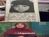 عکس اول ابتداییِ المیرا شریفی‌مقدم سوژه صبحانه ایرانی شد!