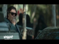 این وصیت نامه پدربزرگ من نیست!