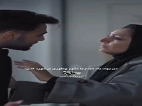 من بهت یاد میدم چطوری با متهم برخورد کنی!