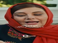 خیلی از پدر و مادرها این لحظه رو آرزو می‌کنن