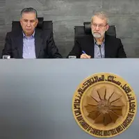 گفتگوی ۳ ساعته لاریجانی با اعضای اتاق بازرگانی