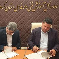 مهارت‌آموزی برای حفاظت از منابع طبیعی