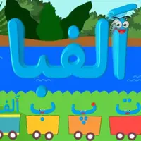 جشن حروف الفبای فارسی