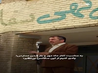 اگر اون شقایق جونت بفهمه که ...!