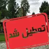 معاون استاندار قزوین: پنجشنبه‌ها در قزوین تعطیل شد