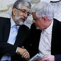 تسلیت عارف به حداد عادل