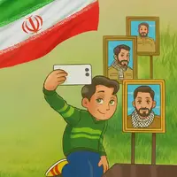 ایشون دایی من هستند