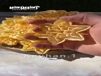 شیرینی نوستالژی ترد و خوشمزه