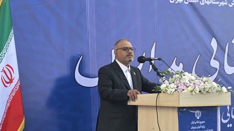 توسعه عدالت آموزشی اولویت اصلی آموزش و پرورش شهرستانهای استان تهران