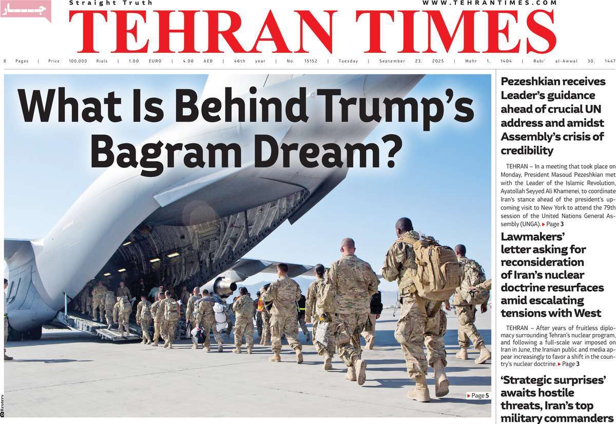 صفحه اول روزنامه Tehran Times سه‌شنبه ۱ مهر
