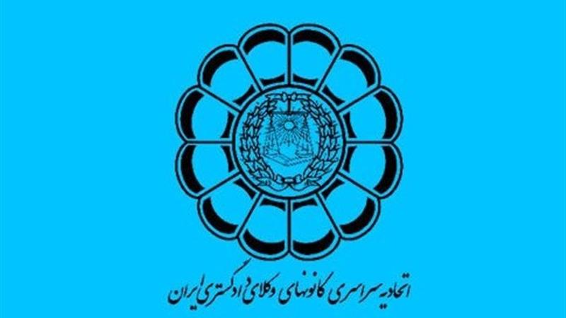 اسکودا: بلاگری که ویدئوی هنجارشکنانه منتشر کرد، پروانه وکالت ندارد